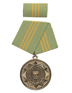 ARMY MISCELLANEOUS MEDALS (un) 2