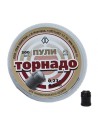 KVINTOR BALINES TORNADO 0,23 GRAMAS CAL 4,5 (300 UN)