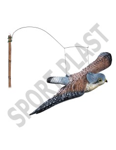HUNT FLYING KESTREL DECOY  (UN)